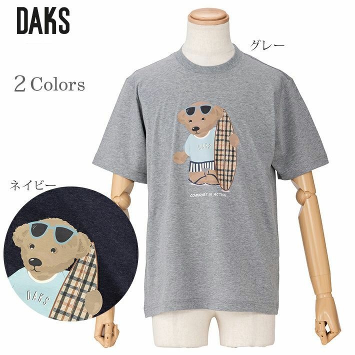 テディベアデザイン Tシャツ Lサイズ ブラウン テディベアデザイン Tシャツ Lサイズ ブラウン（楽天市場