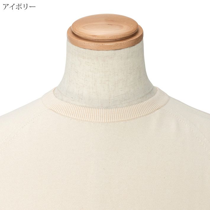 Arakawa1886】メンズ オーガニックコットン ホールガーメント