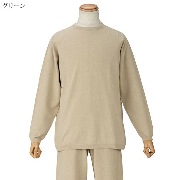 Arakawa1886】メンズ オーガニックコットン ホールガーメント