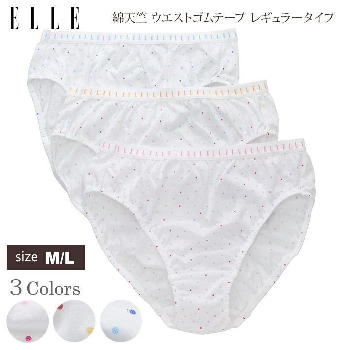ELLE】天竺 水玉柄 プリント ウエストゴムテープ ショーツ 日本