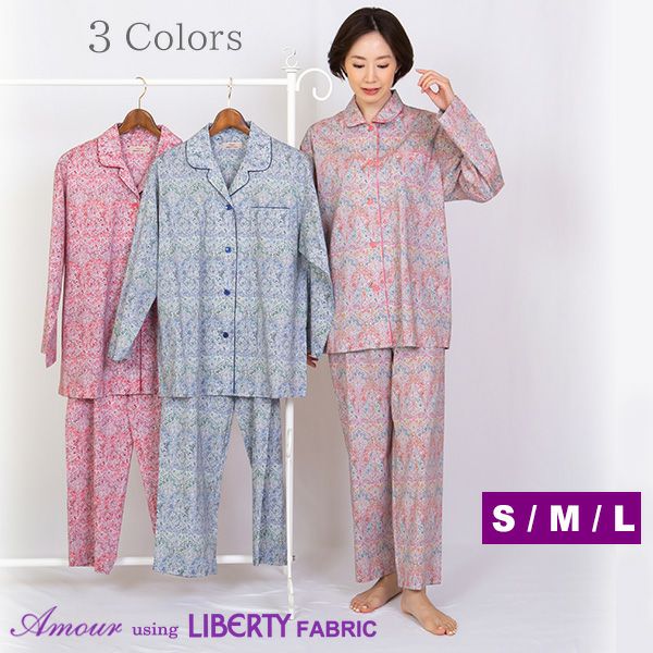 お気に入り】 リバティ LIBERTY fabric スリーシーズンパジャマ M №ｃ