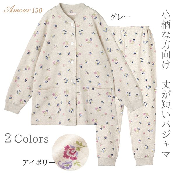 Amour 150】 ニットキルト 花更紗 プリント レディース パジャマ