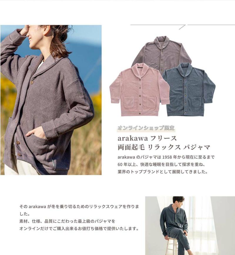 ENRICO COVERI パジャマペア cjpjm1navy03.jpg?t=20231130174200