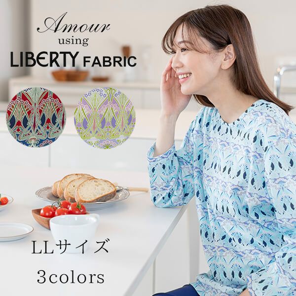 LIBERTY | arakawa ONLINE SHOP