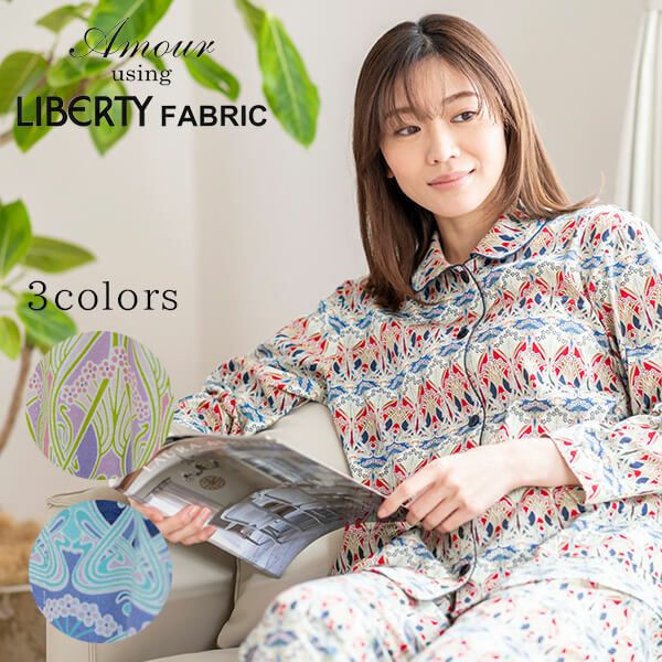 即日発送 【新品】リバティ レディース LIBERTY fabric 秋冬物パジャマ ...