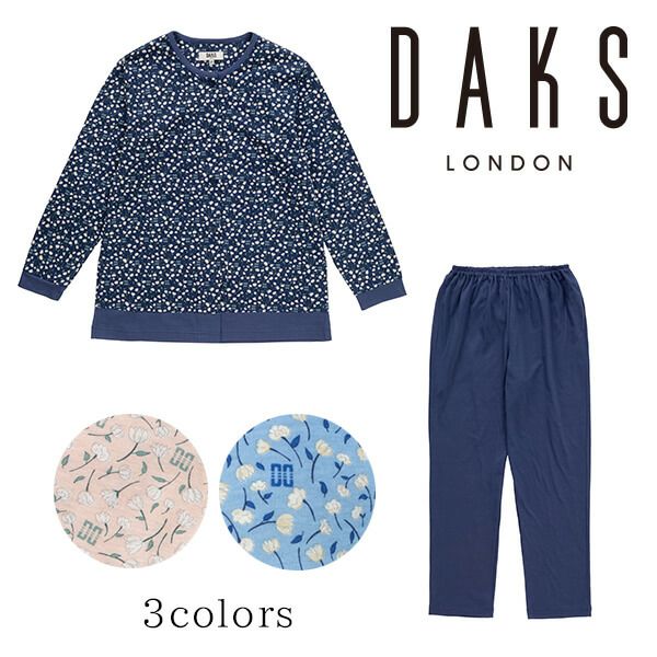 【DAKS】天竺 ニット 花柄 プリント パンツ 無地 レディース 上下セット  日本製 パジャマ ルームウェア 部屋着 ベーシック 春 秋 前開き 長袖 綿100% パジャマ ルームウェア レディース 綿100％ 春 長袖 かわいい 