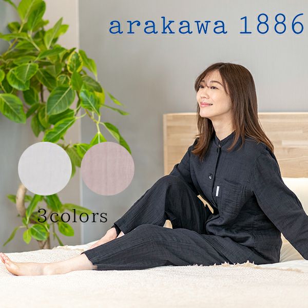 オーガニック | arakawa ONLINE SHOP