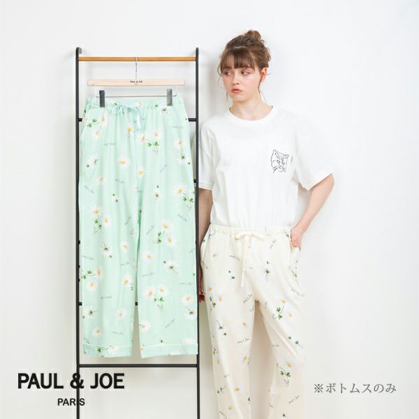 PAUL&JOE PARIS room wear】ポールアンドジョー ルームウェア 2022SS