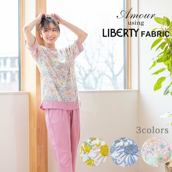 リバティプリント】天竺プリント 夏用プルオーバーパジャマ [Liberty ...