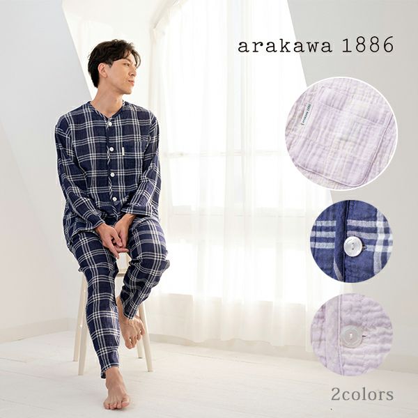 美品☆パラス パレス M コットン シャツ 長袖 バンドカラー チェック 青緑 美品☆パラス パレス M コットン シャツ 長袖 バンドカラー