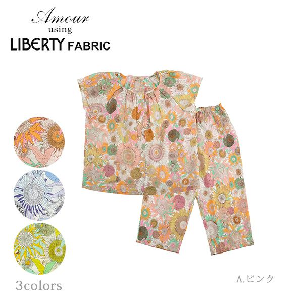 LIBERTY] 80リップル 涼しい 夏用 パジャマ （レディース/コットン ...