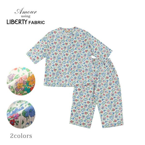 LIBERTY]リバティプリント クレープ素材の夏用パジャマ（レディース