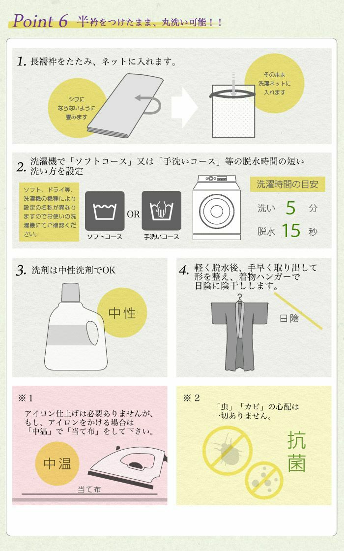 縦絽 夏着物 正絹“涼味に浸り、より涼味を引き立てるメダカの群”長襦袢 4051 43da6eb51b1f4c4bc7ea4a4be862fb