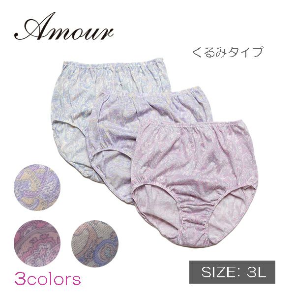 ショーツ | arakawa ONLINE SHOP