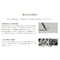 東レシルックきも 色無地 【菊華彩】 単衣仕立 色紋付 紋意匠 紋