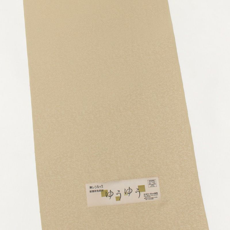 東レシルック（単衣） | arakawa ONLINE SHOP