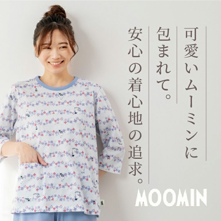 【Amour アムール】×【MOOMIN ムーミン】天竺プリント（フラワーボーダー）　婦人　パジャマ　ミセス　ガールズ　2024　春夏　 ７分袖8分ズボン　綿100％　母の日　M/L　ピンク　サックス | arakawa ONLINE SHOP