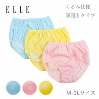 ELLE】綿天竺 ハート柄(シルケット）深履き くるみ仕様ショーツ