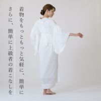 オンライン限定】さんび夢ぎぬ襦袢スリップ≪雅≫ 東レセオα