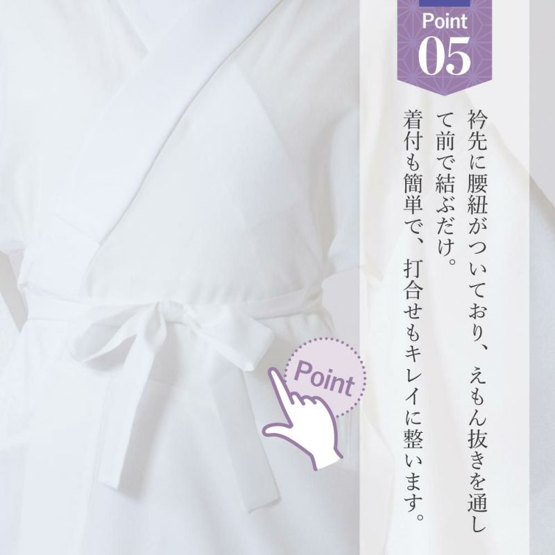 オンライン限定】さんび夢ぎぬ襦袢スリップ≪雅≫ 東レセオα
