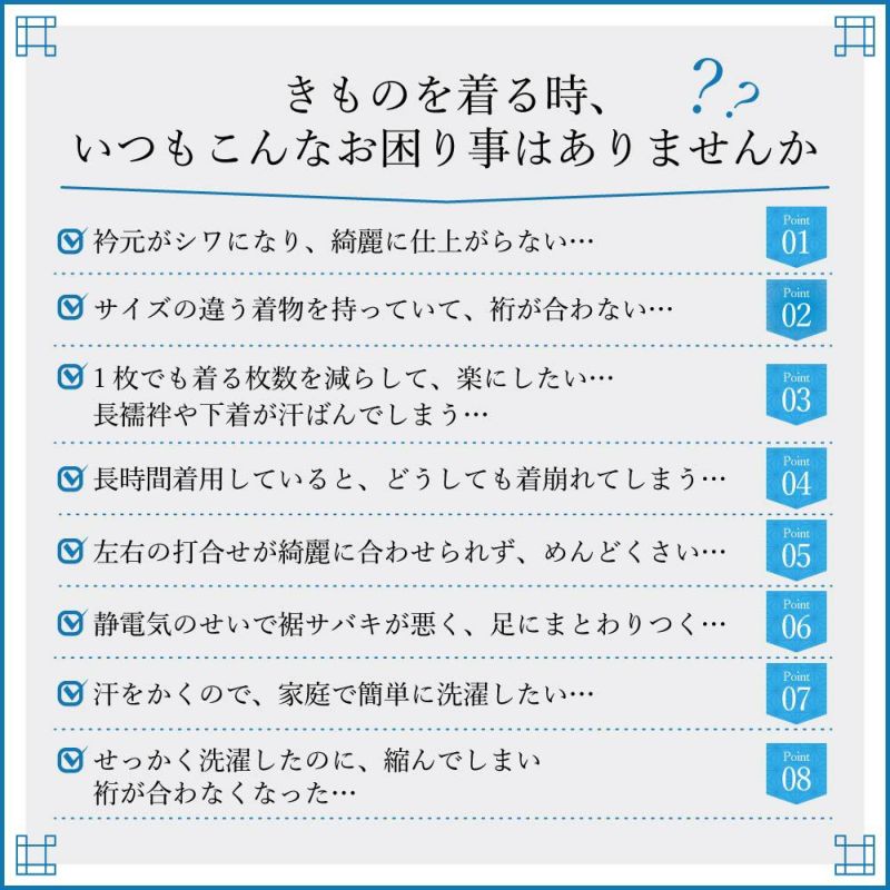 さんび夢ぎぬ襦袢スリップ夏用