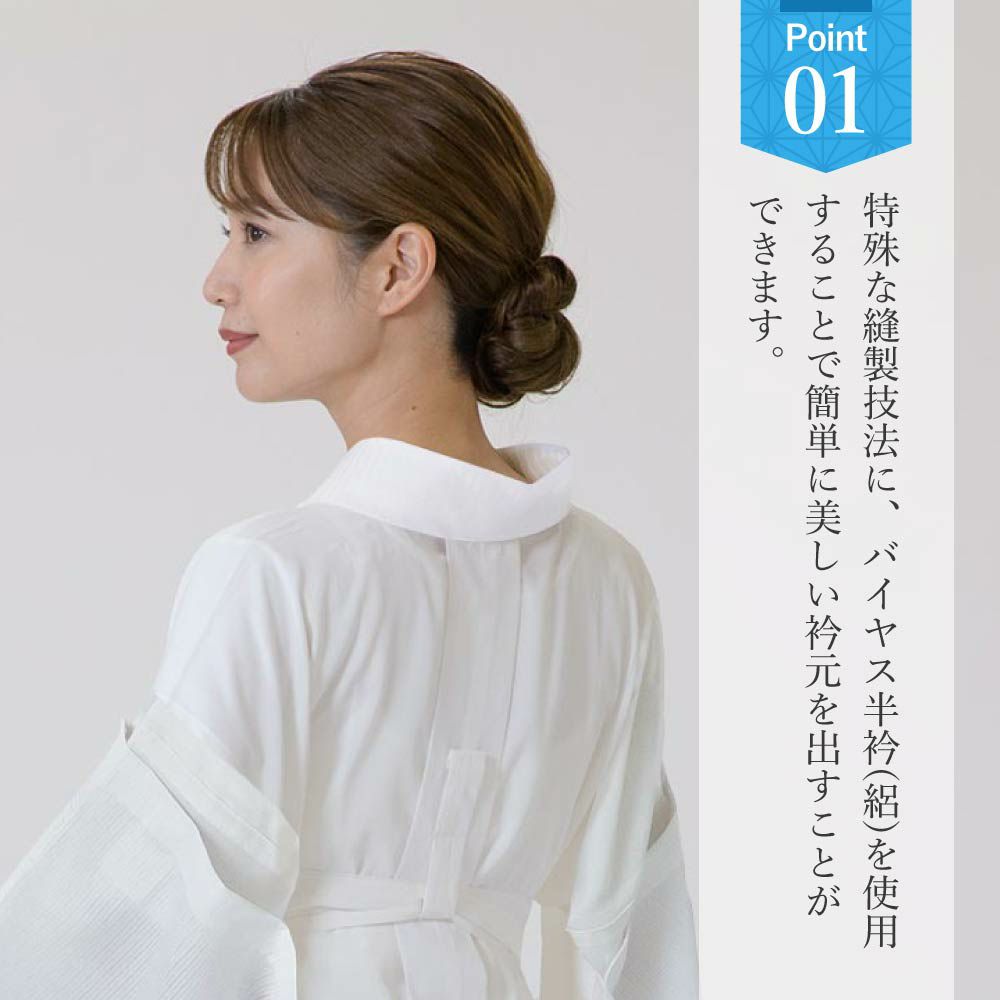 さんび夢ぎぬ襦袢スリップ夏用