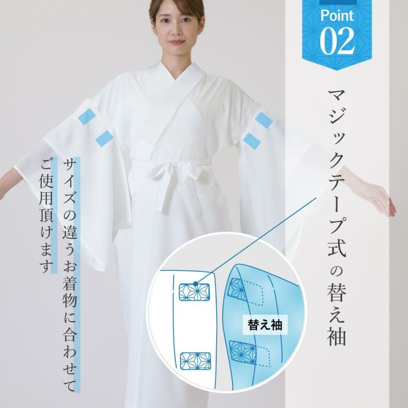 さんび夢ぎぬ襦袢スリップ夏用