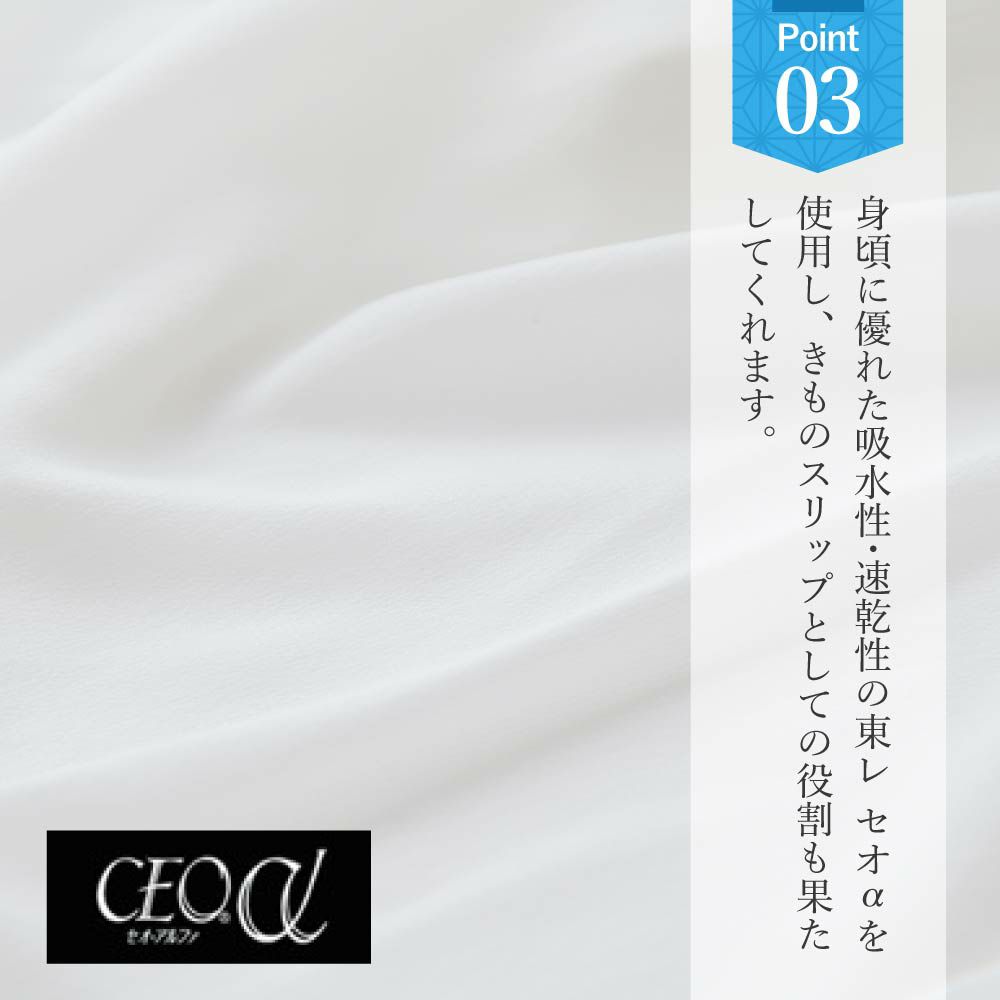 さんび夢ぎぬ襦袢スリップ夏用