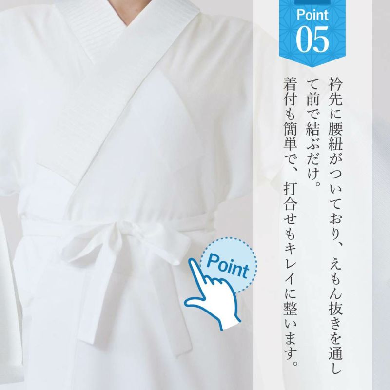 さんび夢ぎぬ襦袢スリップ夏用