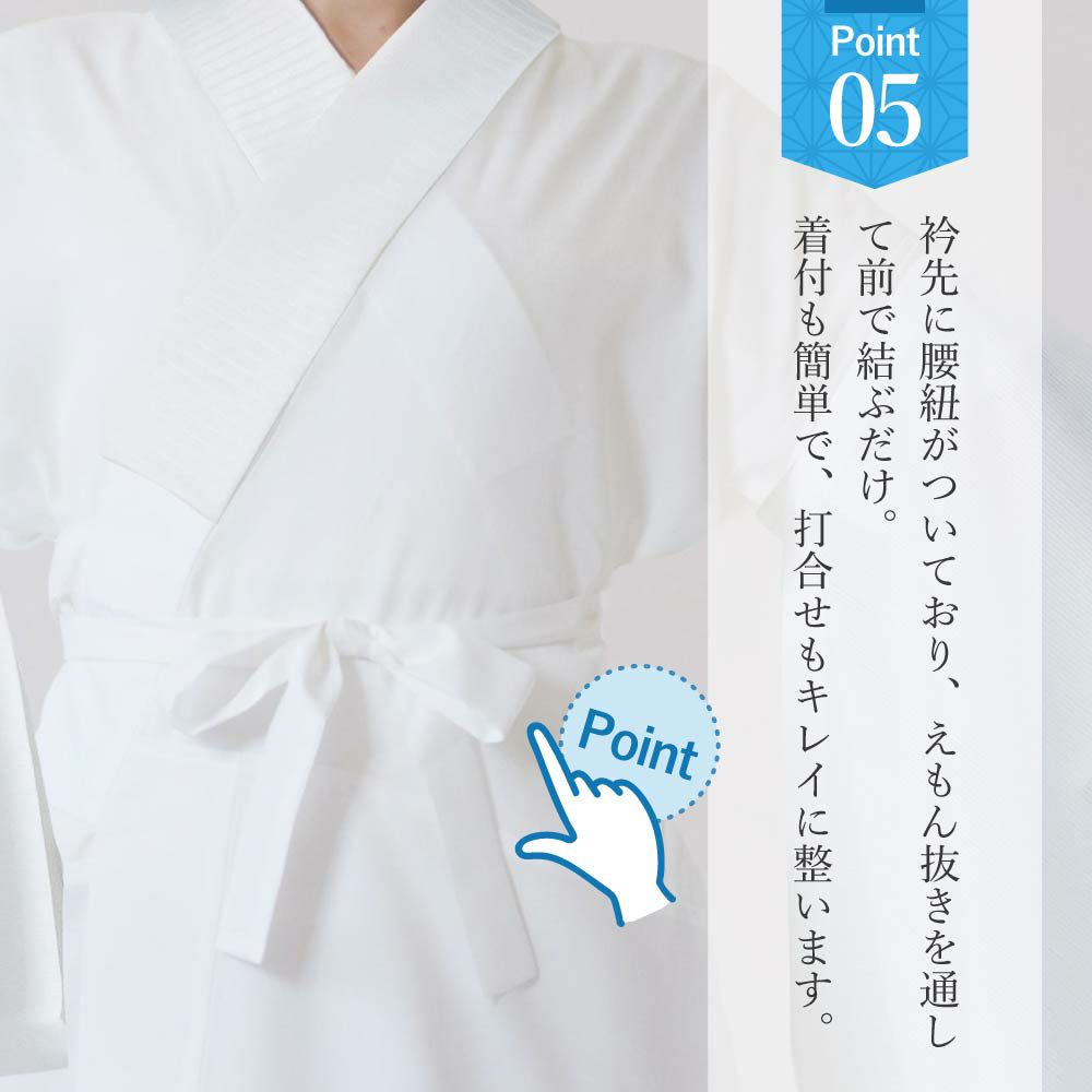 さんび夢ぎぬ襦袢スリップ夏用