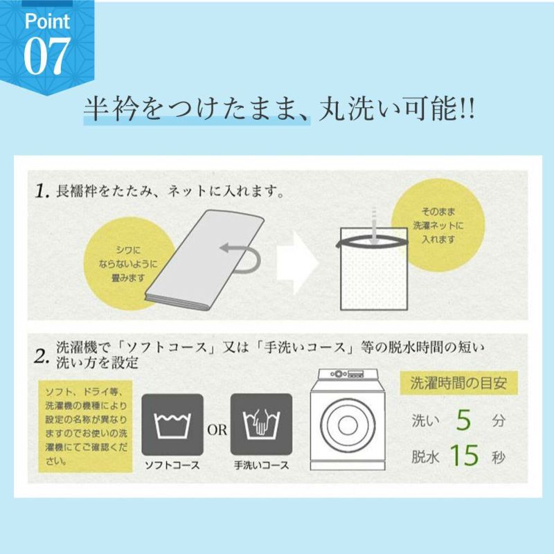さんび夢ぎぬ襦袢スリップ夏用