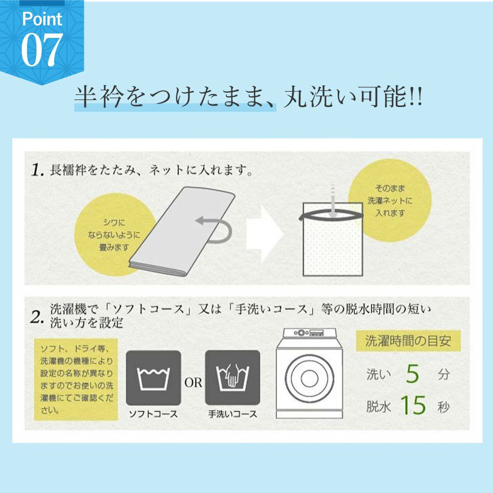 さんび夢ぎぬ襦袢スリップ夏用