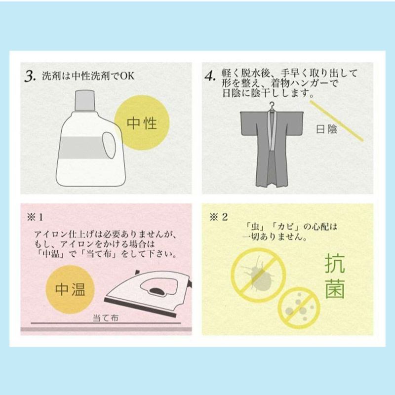 さんび夢ぎぬ襦袢スリップ夏用