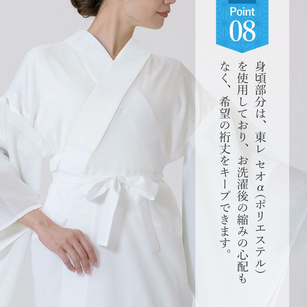 オンライン限定】さんび夢ぎぬ襦袢スリップ 夏用 ≪涼≫ 東レセオα