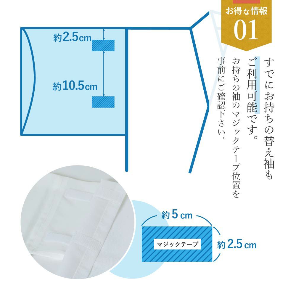 さんび夢ぎぬ襦袢スリップ夏用