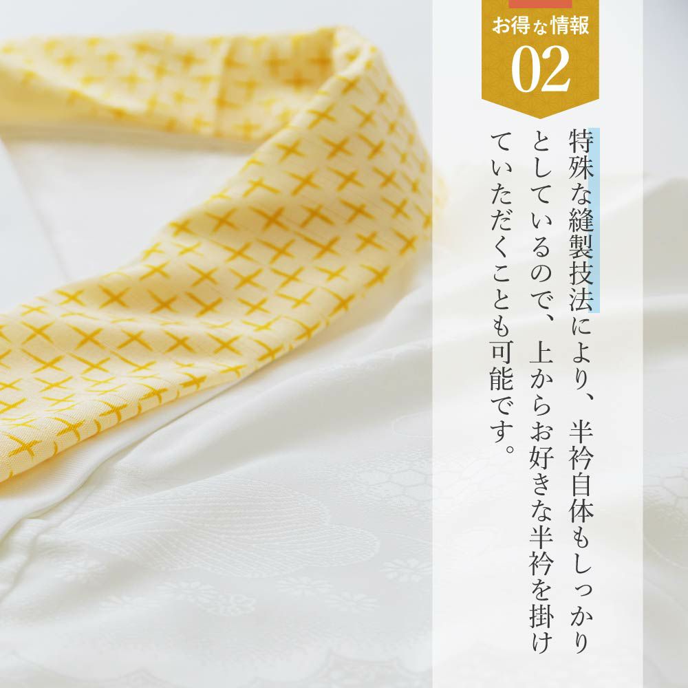 さんび夢ぎぬ襦袢スリップ夏用