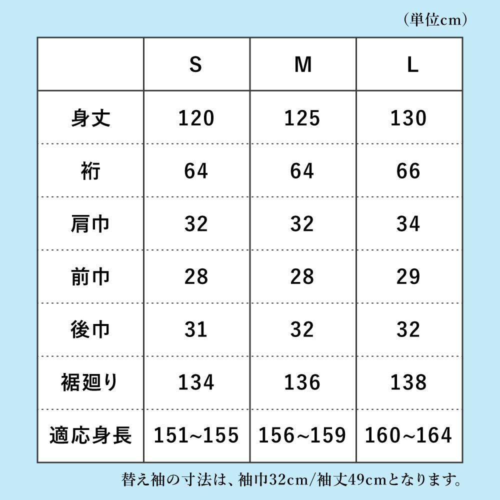 さんび夢ぎぬ襦袢スリップ夏用