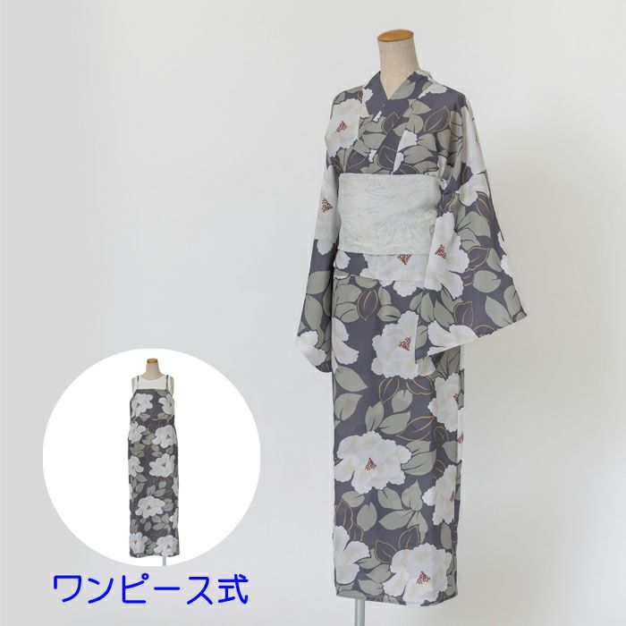 和装小物 | さんび公式オンラインショップ