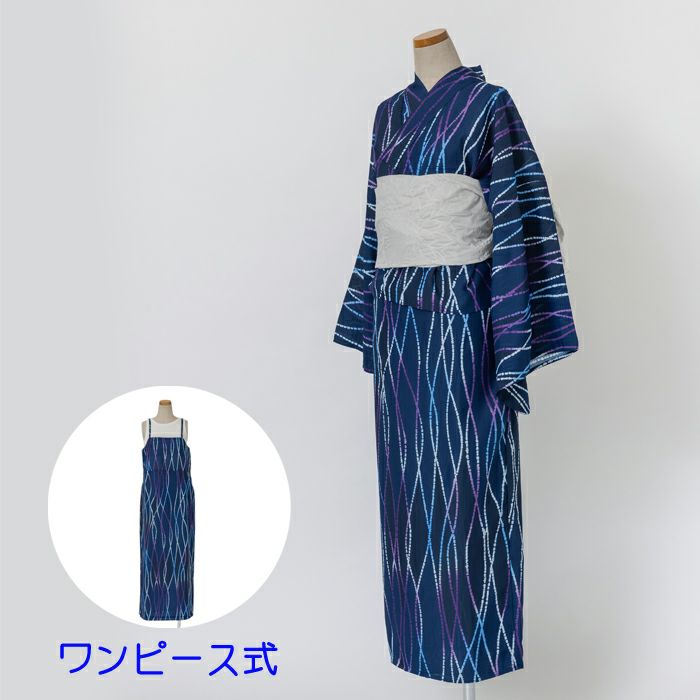和装小物 | さんび公式オンラインショップ