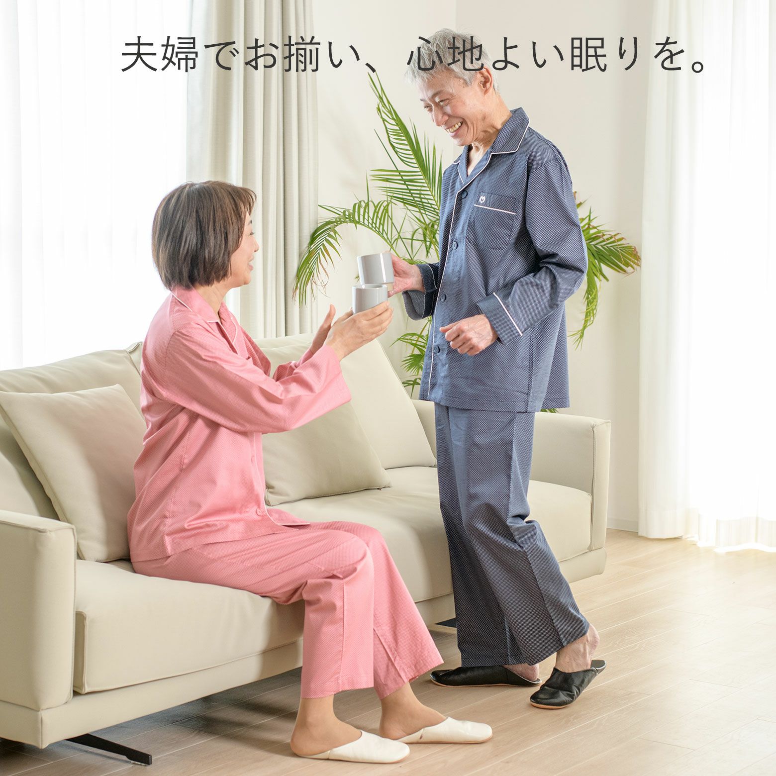 mila schon】[紳士] ミラ・ショーン シルクサテン 無地 メンズ