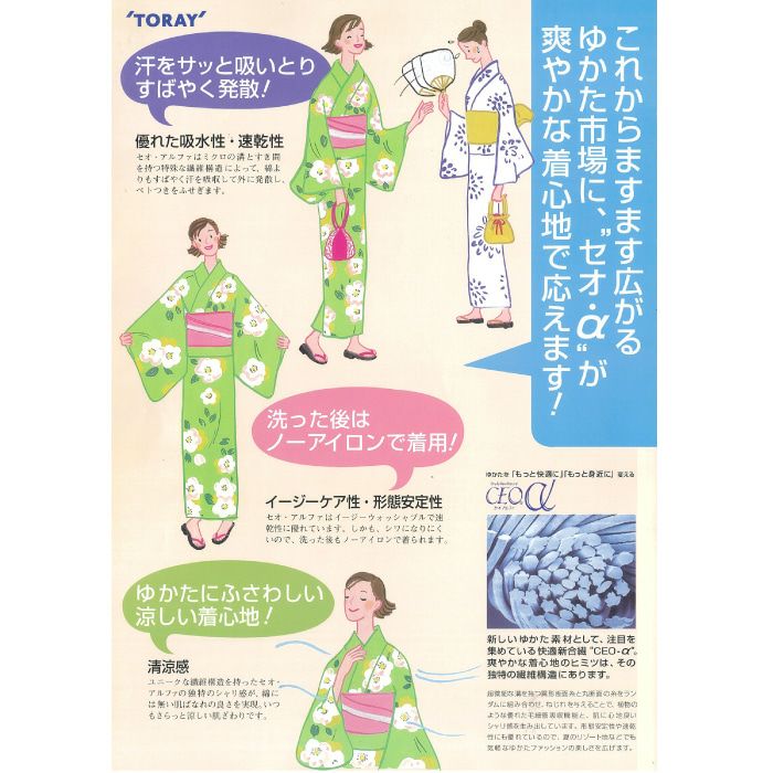綺麗❗️近年物 ふんわり大きめコート 淡い水色 比翼仕立羽織りに◎ 軽量 レリアン aquagarage ノーカラーベスト レディース 春夏秋 カジュアル
