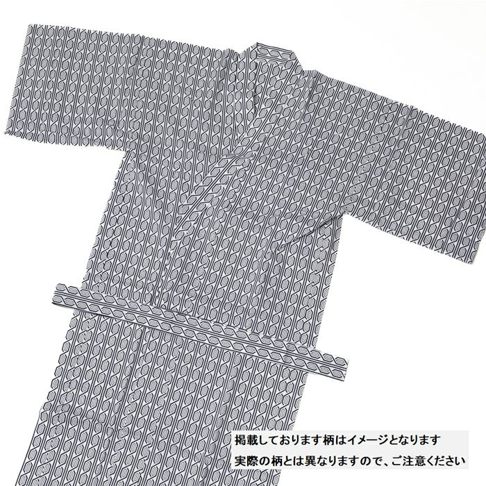 【紳士用】 ゆかた寝巻き （※柄おまかせ） さんび 日本製