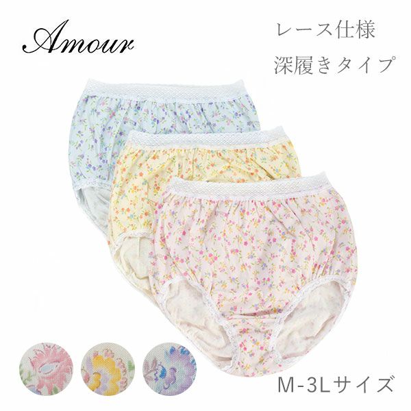 【新品タグ付き】 Amour アムール ナイトウェア V&A Lサイズ 楽天市場】 ブランドから探す > VA ヴィクトリア アルバート