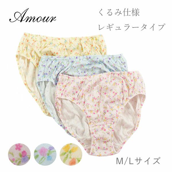 【新品】Amour /荒川こだわり設計　秋冬物パジャマ（3L) ピンク 000000004811-02-l.jpg?t=