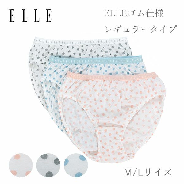 ELLE | arakawa ONLINE SHOP