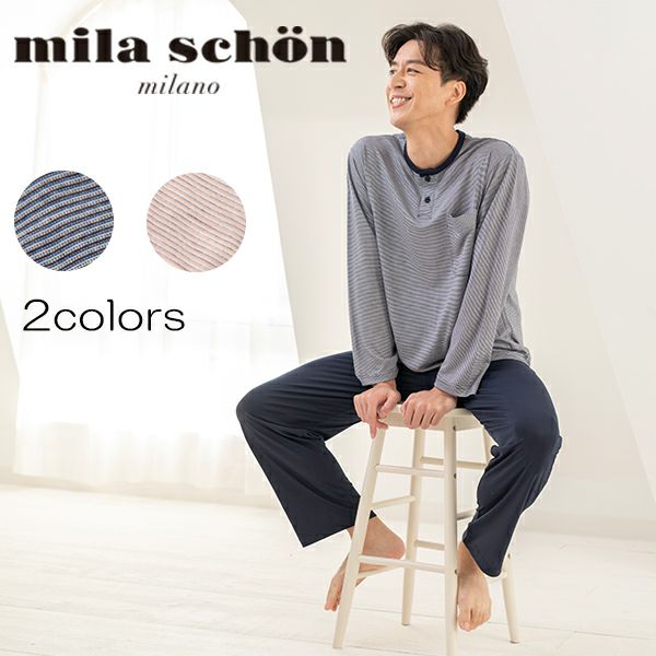 ☆本日限定最安値☆ 新品　milaschon  パジャマ  LL ルームウェア Amazon | ミラ・ショーン mila schon シルク ルームウェア