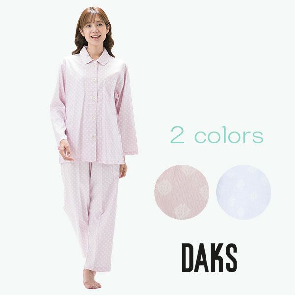 DAKS】なめらかサテン 小紋柄パジャマ | arakawa ONLINE SHOP