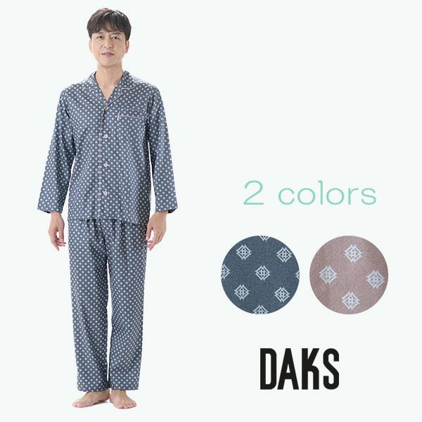 DAKS】［紳士］ サテン小紋柄テーラードパジャマ | arakawa ONLINE SHOP