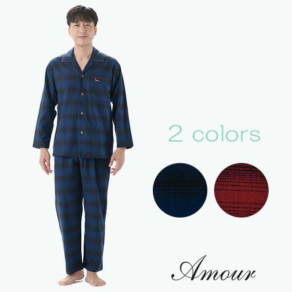 【AmourHOMME】紳士パジャマ［紳士］ネルヘリンボーンオンブレーチェックパジャマ巻き伏せ縫い