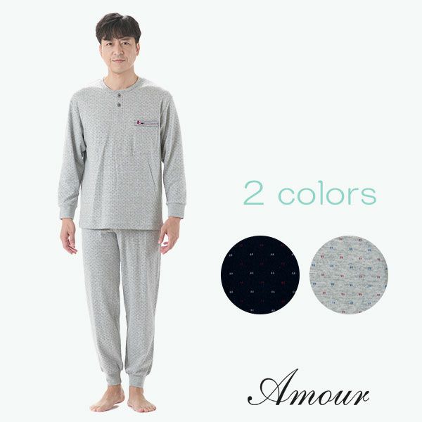 【AmourHOMME】紳士パジャマ［紳士］接結天竺ニットドットヘンリーネックパジャマ